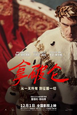 《年轻的妹妹2》